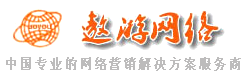 保定網(wǎng)站制作/建設(shè)-免費400電話辦理-免費做關(guān)鍵詞優(yōu)化推廣明細報價表-網(wǎng)頁設(shè)計哪家公司好需要費用多少錢