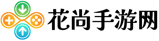 手游下載_好玩的手游排行榜_游戲下載免費(fèi)-花尚手游網(wǎng)