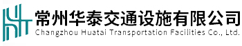 靜電噴涂護欄-防眩板護欄-景觀道路護欄廠家-常州華泰交通設施公司