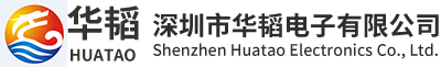 防水插頭_防水接頭_防水連接器-深圳市華韜電子有限公司