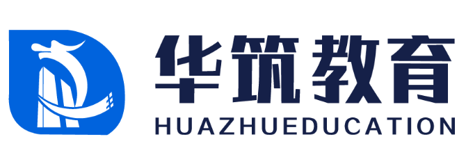 華筑教育