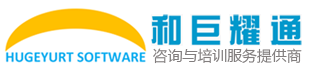 和巨耀通--軟件技術培訓,企業級編程,研發管理咨詢,e-Learning