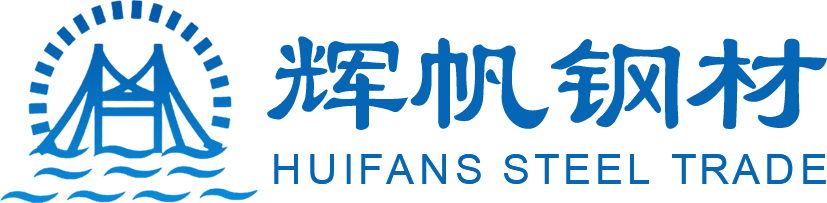 角鐵廠家,佛山槽鋼,佛山鋼板,佛山工字鋼,廣東方管廠家_佛山市輝帆鋼材貿易有限公司-