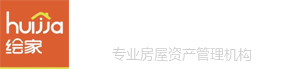 繪家青年公寓-石家莊更專業的房屋托管機構-深耕房屋租賃10年
