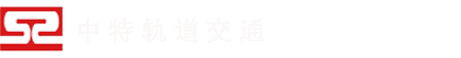 中特軌道交通首頁-觀光小火車-軌道小火車-火車頭