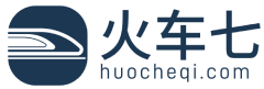 火車時刻表_火車時刻表查詢_火車票查詢—火車七