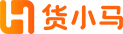 貨小馬:數(shù)字物流平臺(tái)