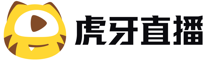 虎牙直播-技術驅動娛樂-彈幕式互動直播平臺