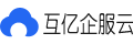互億企服云_ 一站式企業(yè)服務(wù)平臺_助力中小企業(yè)發(fā)展