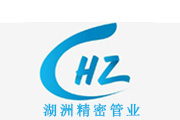 不銹鋼毛細管|不銹鋼精密無縫管|不銹鋼衛生管|鋁管|銅管-深圳市湖洲精密管業有限公司