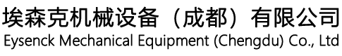工業大風扇-工業大吊扇廠家-大型工業風扇-埃森克機械設備(成都)有限公司