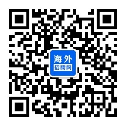 海外招聘網 · 外聘網 -全球華人出國務工/出國勞務信息網,出國勞務招工/出國中介和出國勞務公司,就上出國工作簽證出國打工招聘網