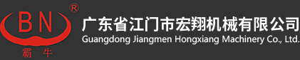 江門挖掘機齒輪|江門工程機械配件廠家|江門市宏翔機械有限公司