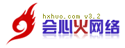 廈門網(wǎng)站建設(shè)|廈門網(wǎng)站推廣|廈門APP開發(fā)|廈門微信公眾號開發(fā)|廈門400電話 -廈門會心信息科技有限公司