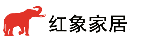 紅象家居全屋定制_高端實(shí)木全屋定制_門墻柜一體設(shè)計(jì)定制_衣柜定制_廚柜定制_酒柜餐邊柜定制