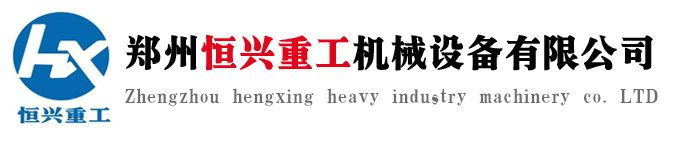 小型河卵石制沙機-石頭制砂機-移動制砂機-鄭州恒興重工機械有限公司