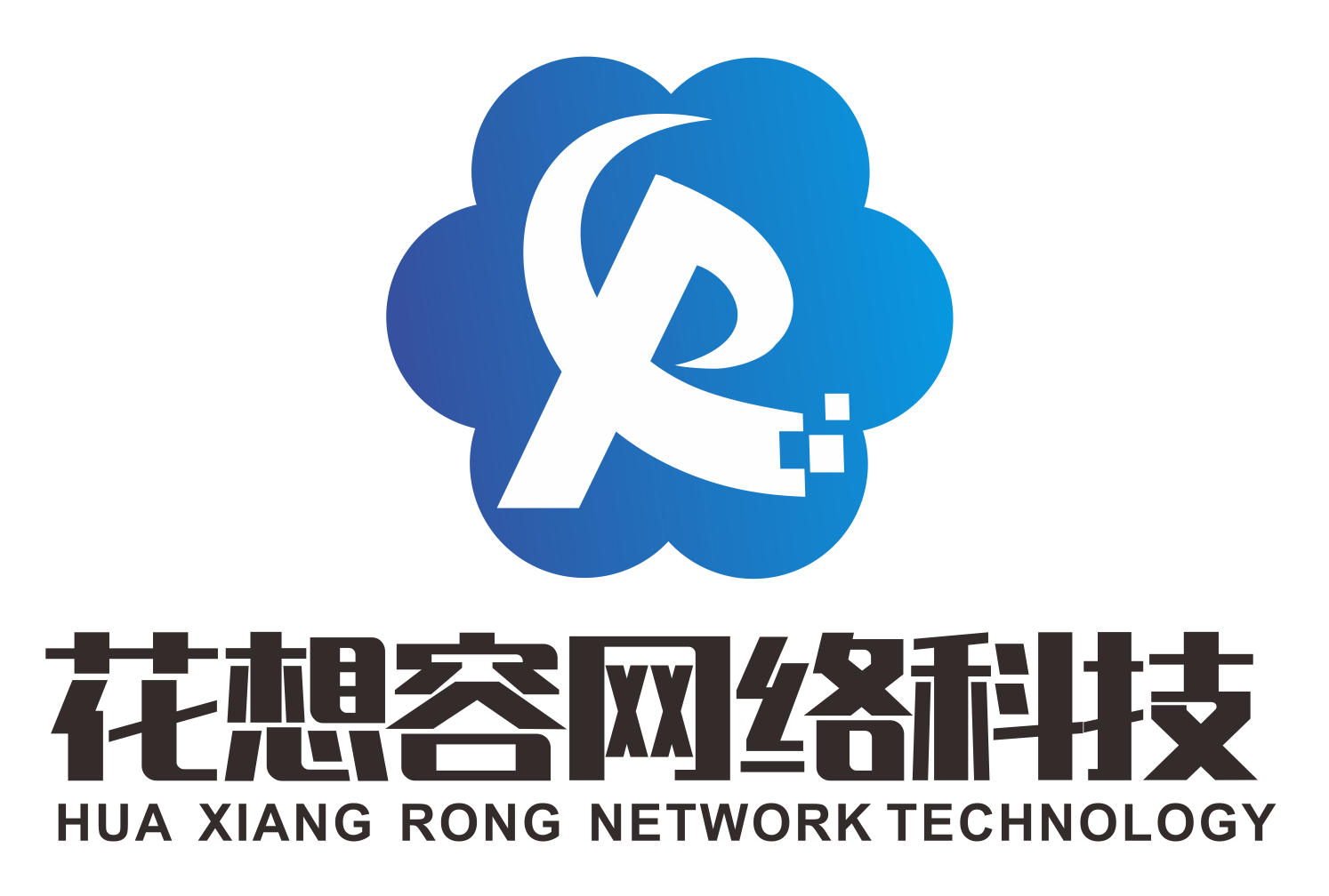西安建站公司_西安短視頻代運營_西安網絡推廣公司_西安網站建設推廣優化_西安花想容網絡科技有限公司