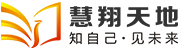 慧翔天地丨2024年項目管理PMP考試培訓-軟考培訓報名-項目管理企業內訓