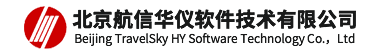 北京航信華儀軟件技術有限公司