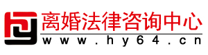 上海離婚律師-上海婚姻律師-離婚律師咨詢-離婚法律咨詢中心