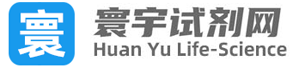 寰宇試劑網-分析試劑,化學試劑,標準品等,國家試劑研發高端品牌