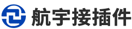 電連接器_航空插頭_軍用防水航空插頭廠家-泰興市航宇接插件有限公司