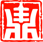 恒藝鼎豐建設(shè)集團(tuán)有限公司_恒藝鼎豐_恒藝鼎豐集團(tuán)