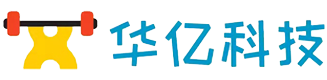 廣西華億網絡科技有限公司