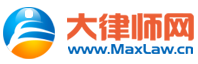 婚姻法律咨詢-婚姻糾紛律師-涉外離婚律師-婚姻家庭糾紛處理律師-王律師