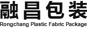 低熔點袋_閥口袋-海陽市融昌塑編包裝有限公司