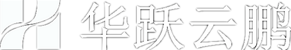 自組網(wǎng)-mesh-無(wú)線自組網(wǎng)[深圳華躍云鵬科技有限公司]