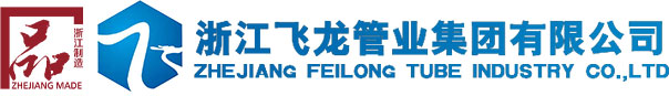 浙江飛龍管業(yè)集團(tuán)有限公司-玻璃鋼化糞池「Pe管」CvpcHpvc電力管「Co管」CmMpp電力管-多孔通信Mpp塑鋼復(fù)合管