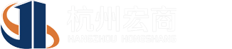 浙江資質(zhì)代辦_杭州資質(zhì)代辦_浙江建筑資質(zhì)代辦——杭州宏商企業(yè)管理有限公司