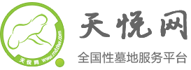 杭州墓地_杭州公墓陵園2023年最新價格查詢_墓地價格一覽表