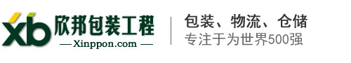 杭州欣邦包裝有限公司,杭州包裝箱,杭州木箱廠,木箱,托盤,木托盤，鋼帶箱,電話：0571-85929168