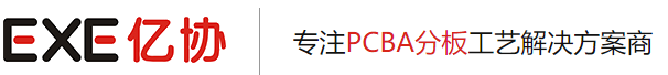 全自動PCBA分板機廠家銷售在線、曲線、銑刀、鋸齒刀片、分板機-杭州億協(xié)智能裝備有限公司