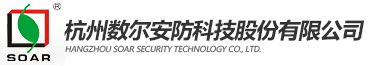 杭州數(shù)爾電子有限公司-服務與下載