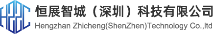 恒展智城-智慧路燈-5G智慧燈桿-智慧照明路燈桿-智慧燈桿系統(tǒng)-綜合桿廠家