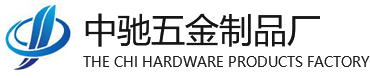 標(biāo)識(shí)標(biāo)牌_標(biāo)識(shí)標(biāo)牌廠家_標(biāo)識(shí)標(biāo)牌制作廠家-惠州市惠城區(qū)中馳五金制品廠
