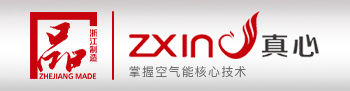 空氣能熱水器_熱泵烘干機_商用熱水器_行業(yè)熱水解決方案-杭州真心熱能電器