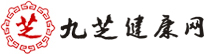 首頁 九芝健康網
