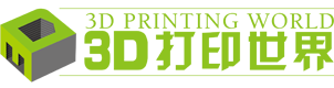 3D打印世界  - 深挖行業(yè)應(yīng)用的全媒體平臺(tái)