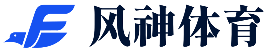 解鎖體育知識，暢享熱愛！ - 風神體育