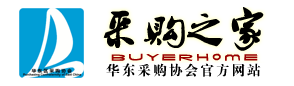 采購之家 -供應(yīng)商信息網(wǎng) 供應(yīng)商產(chǎn)品信息庫
