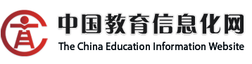 中國教育信息化網 ―― 教育信息化綜合服務網ICTEDU