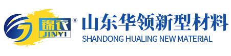 錦衣膩子粉-山東華領新型材料有限公司