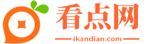看點網 - 你我并肩、尋覓每日看點！