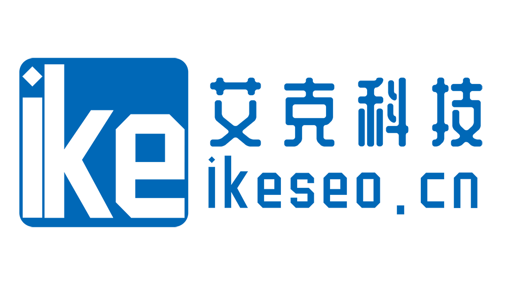 艾克網(wǎng)絡(luò)科技-網(wǎng)站建設(shè),UI設(shè)計(jì),SEO優(yōu)化,營銷推廣,企業(yè)郵箱