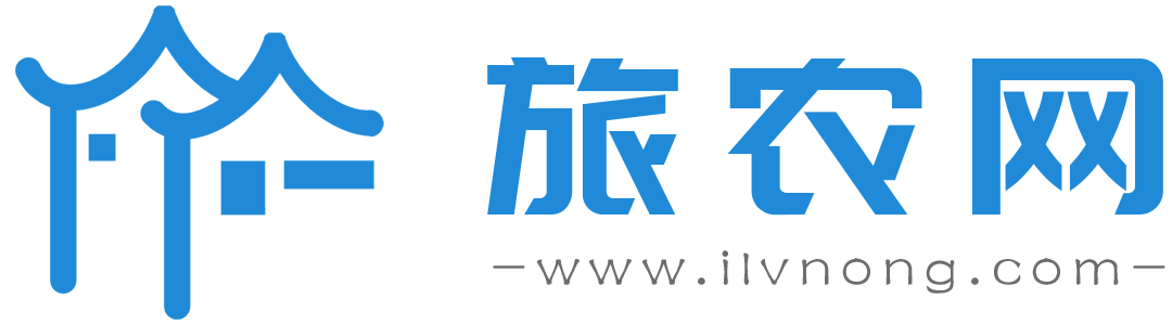 必去旅游景點推薦_旅游跟團_農村旅行攻略-旅農網