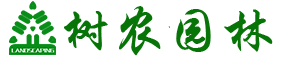 綠化苗木_景觀喬木_造型球類_灌木小苗_價格/圖片 - 樹農(nóng)園林